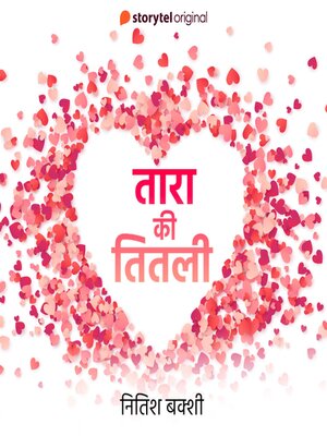 cover image of Tara Ki Titli